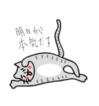 ふがしの生活（個別スタンプ：20）