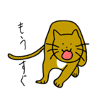 ふがしの生活（個別スタンプ：22）