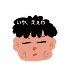 なみスタ2（個別スタンプ：1）