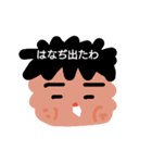 なみスタ2（個別スタンプ：7）