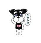マイシュナウザー part1（個別スタンプ：6）