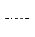 モールス信号(手描き)（個別スタンプ：4）