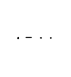 モールス信号(手描き)（個別スタンプ：6）