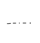 モールス信号(手描き)（個別スタンプ：12）