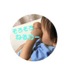 甥っ子バンザイ②（個別スタンプ：2）