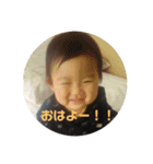 甥っ子バンザイ②（個別スタンプ：3）
