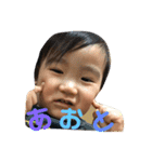 甥っ子バンザイ②（個別スタンプ：9）