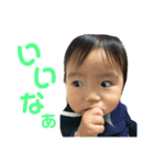 甥っ子バンザイ②（個別スタンプ：14）