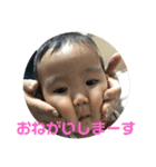 甥っ子バンザイ②（個別スタンプ：16）