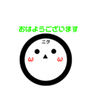 ニグニグマン〜敬語編〜（個別スタンプ：1）
