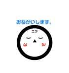 ニグニグマン〜敬語編〜（個別スタンプ：7）