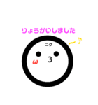 ニグニグマン〜敬語編〜（個別スタンプ：8）