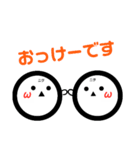 ニグニグマン〜敬語編〜（個別スタンプ：9）