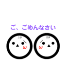 ニグニグマン〜敬語編〜（個別スタンプ：10）