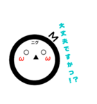 ニグニグマン〜敬語編〜（個別スタンプ：12）