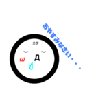 ニグニグマン〜敬語編〜（個別スタンプ：14）