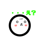 ニグニグマン〜敬語編〜（個別スタンプ：16）