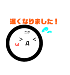 ニグニグマン〜敬語編〜（個別スタンプ：17）