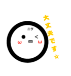 ニグニグマン〜敬語編〜（個別スタンプ：18）