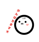 ニグニグマン〜敬語編〜（個別スタンプ：19）