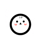 ニグニグマン〜敬語編〜（個別スタンプ：20）
