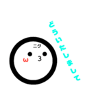 ニグニグマン〜敬語編〜（個別スタンプ：22）