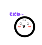 ニグニグマン〜敬語編〜（個別スタンプ：23）