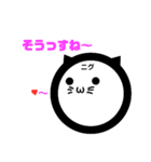 ニグニグマン〜敬語編〜（個別スタンプ：24）