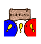 やきとりころーる（個別スタンプ：7）