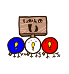 やきとりころーる（個別スタンプ：10）