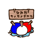 やきとりころーる（個別スタンプ：12）