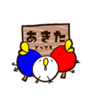 やきとりころーる（個別スタンプ：15）