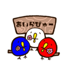 やきとりころーる（個別スタンプ：17）