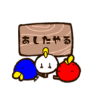 やきとりころーる（個別スタンプ：18）