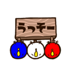 やきとりころーる（個別スタンプ：23）