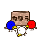 やきとりころーる（個別スタンプ：28）