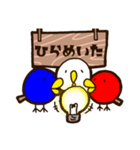 やきとりころーる（個別スタンプ：30）