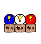 やきとりころーる（個別スタンプ：33）