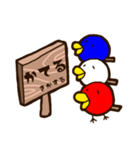 やきとりころーる（個別スタンプ：34）