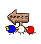 やきとりころーる（個別スタンプ：35）