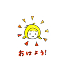 yuzuちゃんスタンプ（個別スタンプ：1）