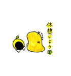 yuzuちゃんスタンプ（個別スタンプ：3）