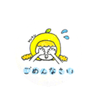 yuzuちゃんスタンプ（個別スタンプ：5）