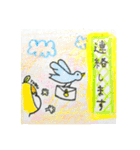 yuzuちゃんスタンプ（個別スタンプ：6）