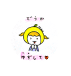yuzuちゃんスタンプ（個別スタンプ：13）