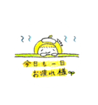 yuzuちゃんスタンプ（個別スタンプ：14）