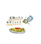 yuzuちゃんスタンプ（個別スタンプ：16）