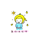 yuzuちゃんスタンプ（個別スタンプ：22）