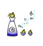 yuzuちゃんスタンプ（個別スタンプ：24）