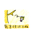 yuzuちゃんスタンプ（個別スタンプ：29）